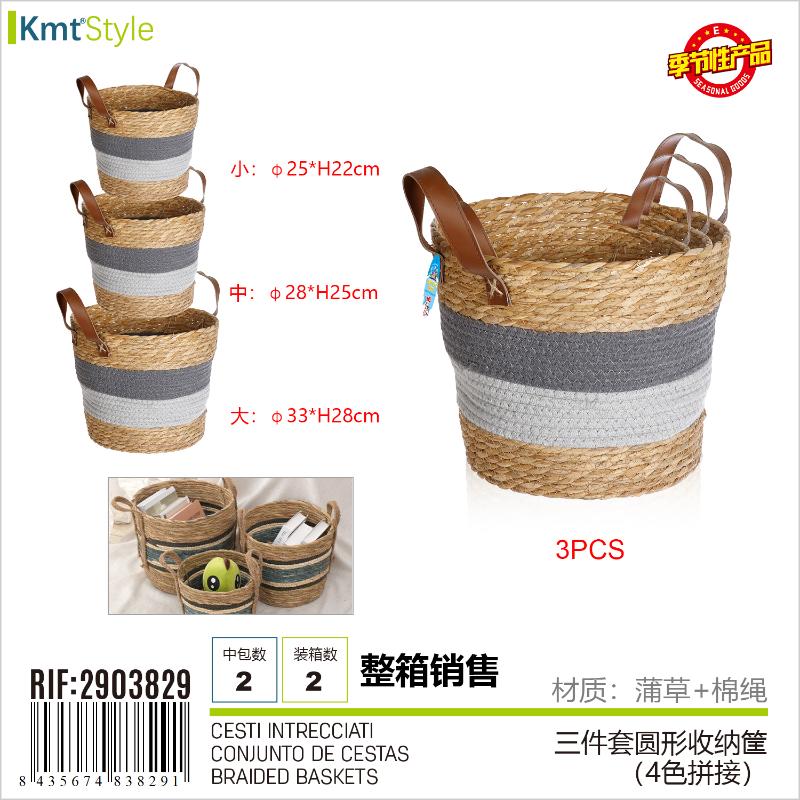 CESTI INTRECCIATI 25*22  28*25  33*28