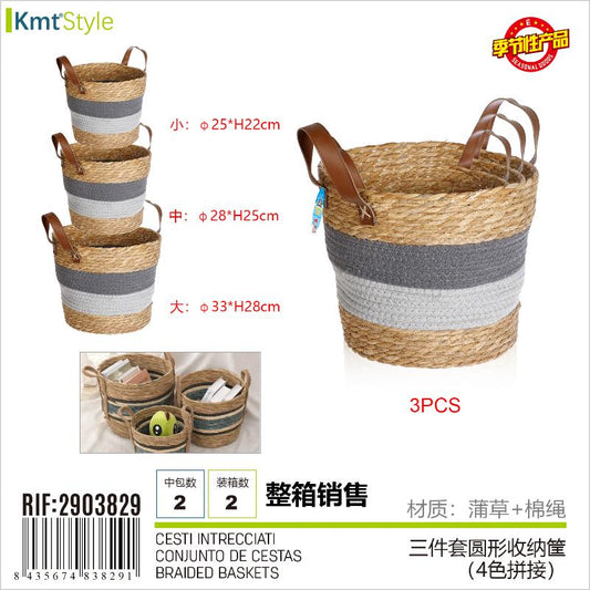 CESTI INTRECCIATI 25*22  28*25  33*28