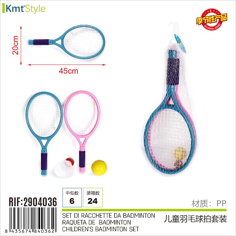 SET DI RACCHETTE DA BADMINTON 45CM