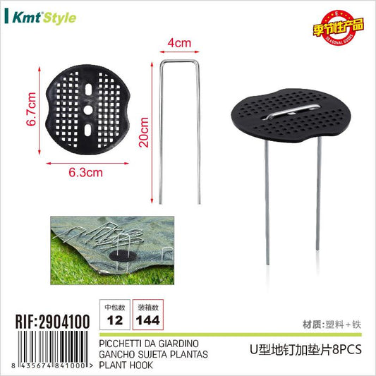 PICCHETTI DA GIARDINO 0.25*4*20 8PCS