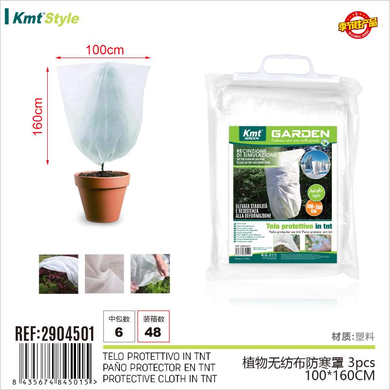 TELO PROTETTIVO IN TNT 3PCS100*160CM