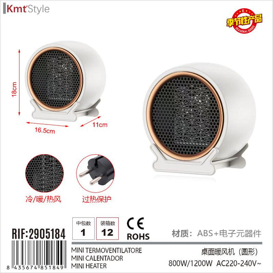 MINI TERMOVENTILATORE 16.5*11*18