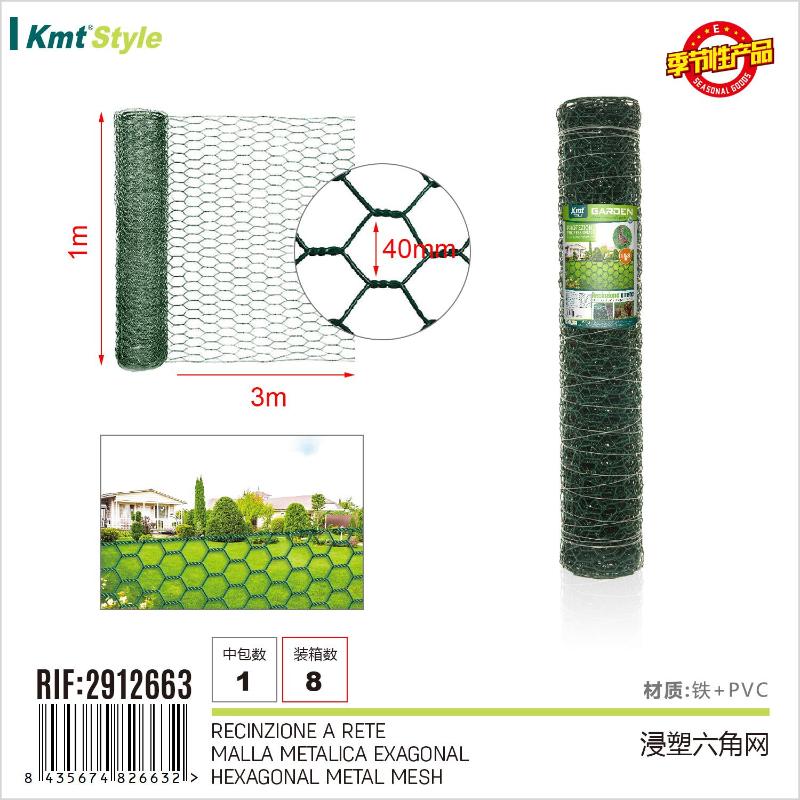 RECINZIONE A RETE 1.0*3M/40MM/0.9MM