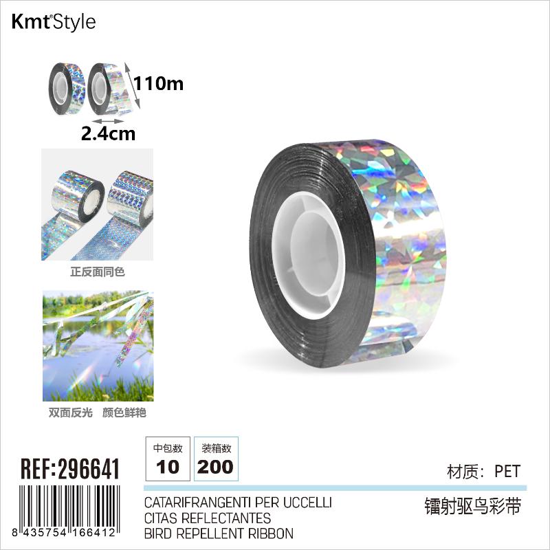 CATARIFRANGENTI PER UCCELLI 2.4CM*110M