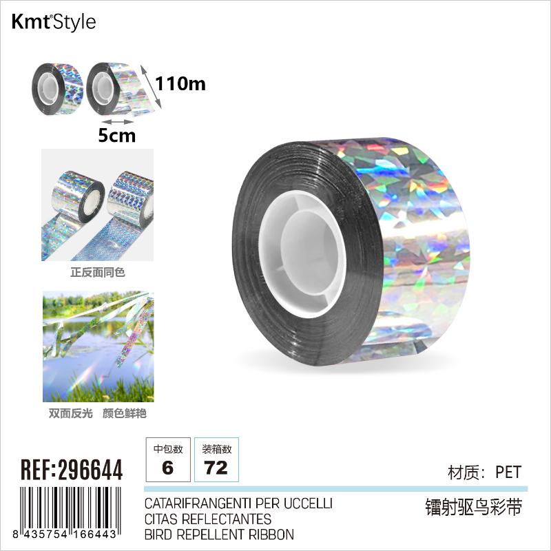 CATARIFRANGENTI PER UCCELLI 5CM*110M