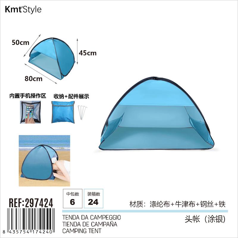 TENDA DA CAMPEGGIO 80*50*55CM