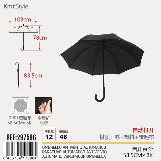 OMBRELLO ANTIVENTO AUTOMATICO 58.5CM*8K