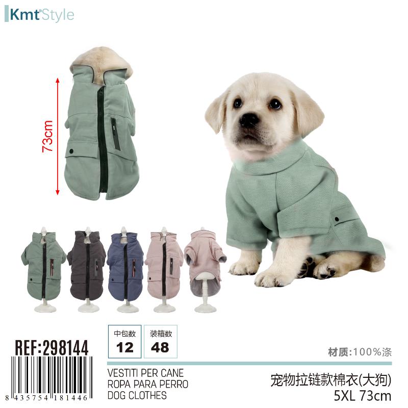 GIUBBINO PER CANE 5XL 73CM