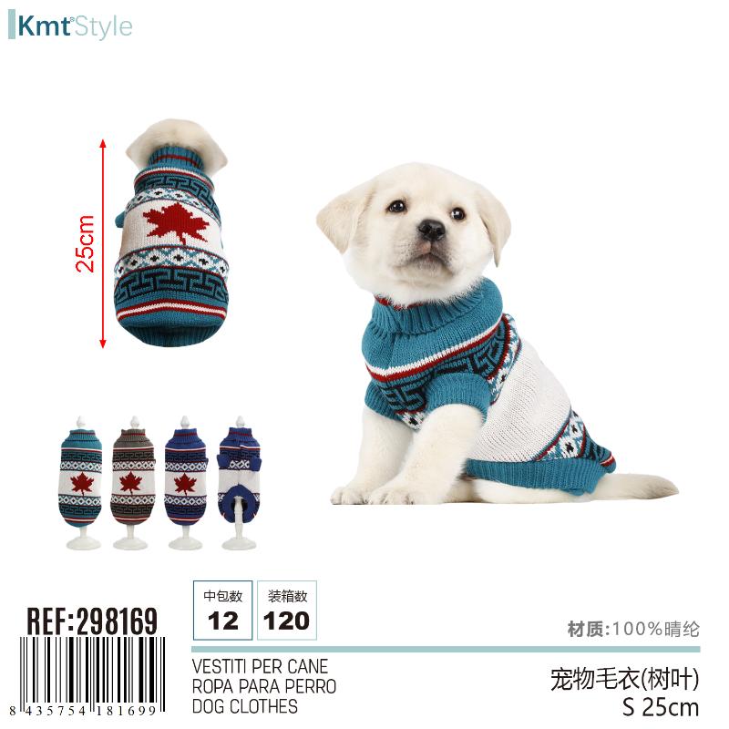 MAGLIONE DEL CANE S 25CM