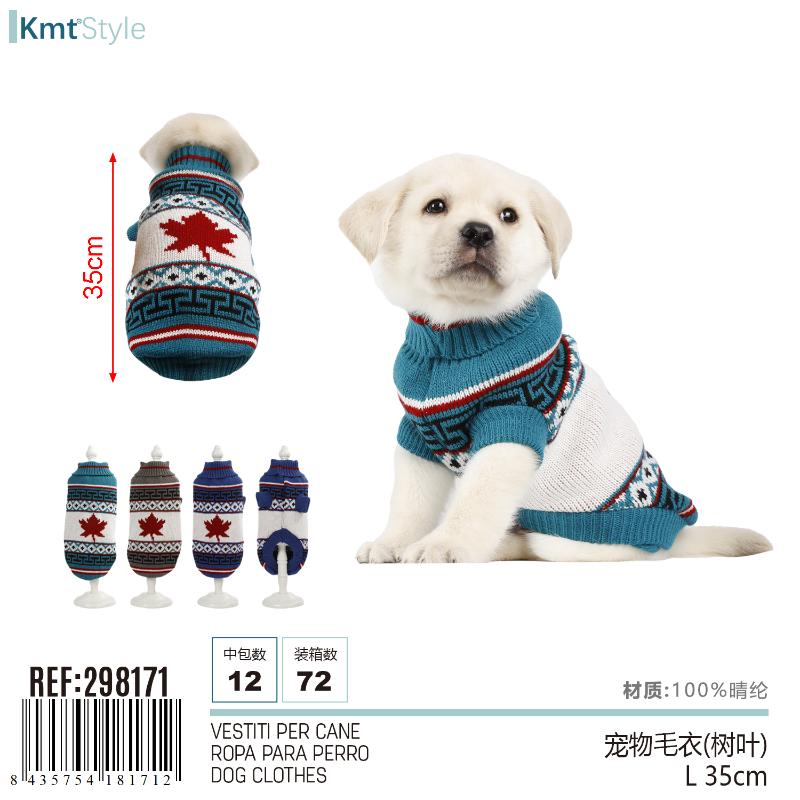 MAGLIONE DEL CANE L 35CM