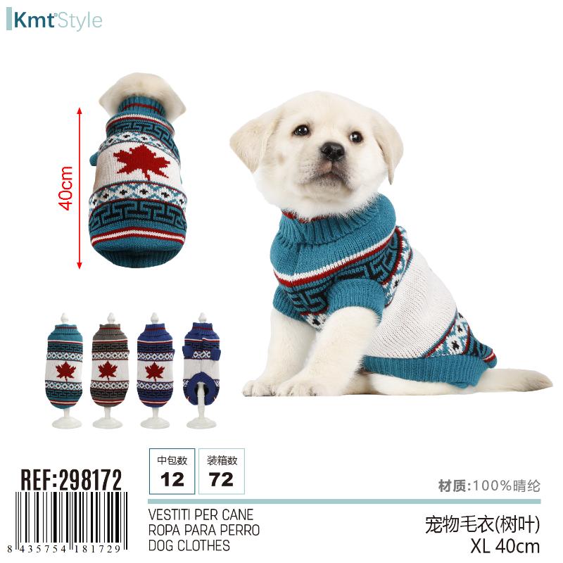 MAGLIONE DEL CANE XL 40CM