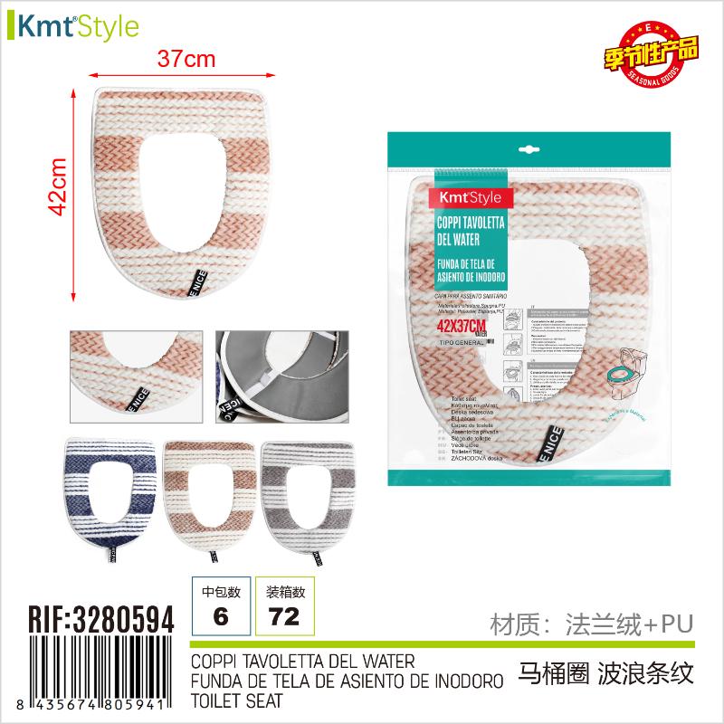 COPRI SEDILE WATER 42*37CM