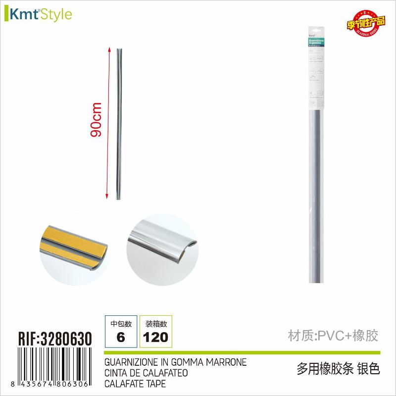 GUARNIZIONE IN GOMMA 90CM