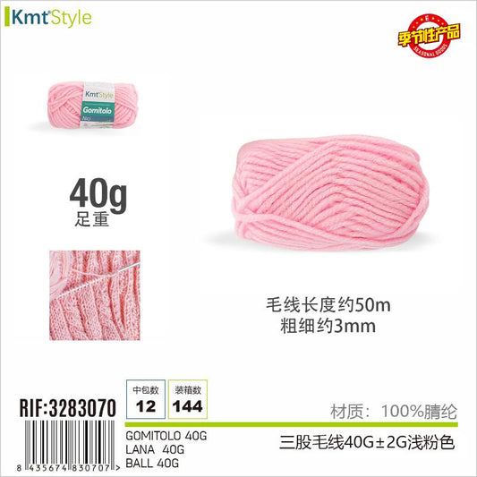 GOMITOLO ROSA 40G