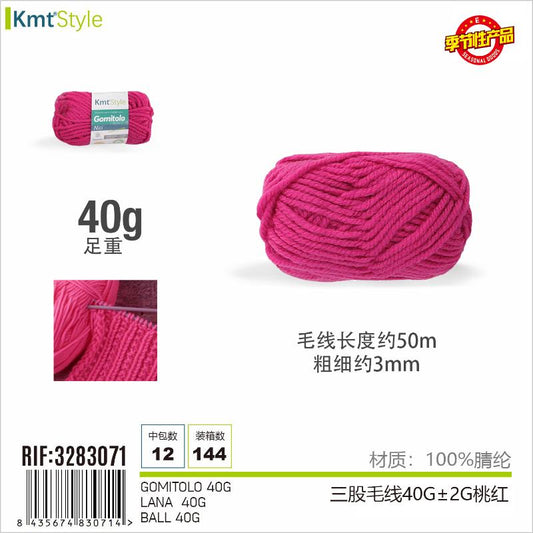 GOMITOLO ROSSO SCURO 40G