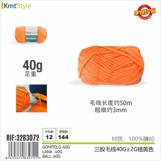 GOMITOLO GIALLO 40G