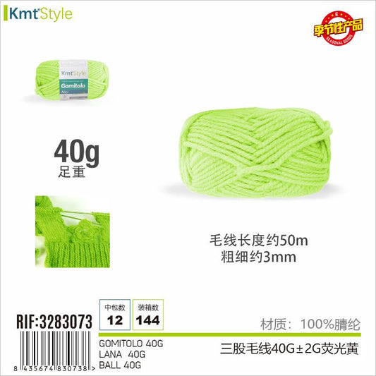 GOMITOLO VERDE FLUO 40G