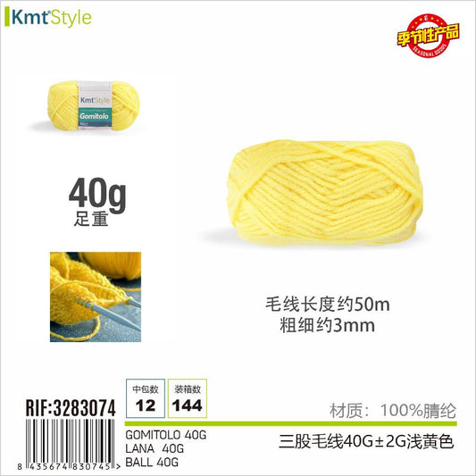 GOMITOLO GIALLO CHIARO 40G