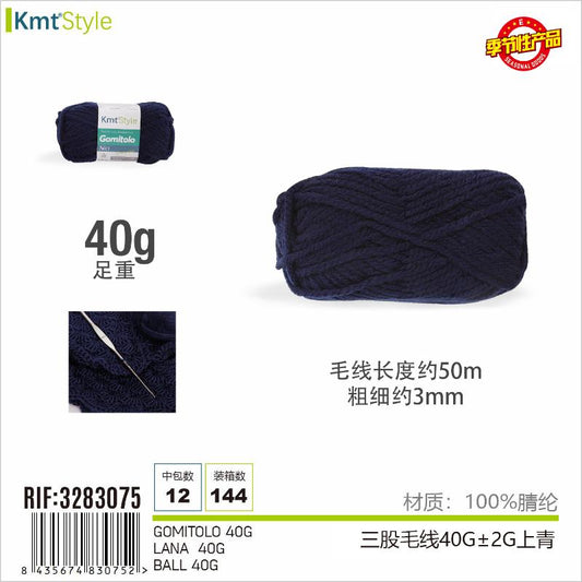 GOMITOLO CIANO 40G