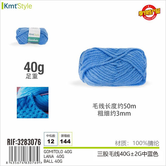 GOMITOLO BLU 40G