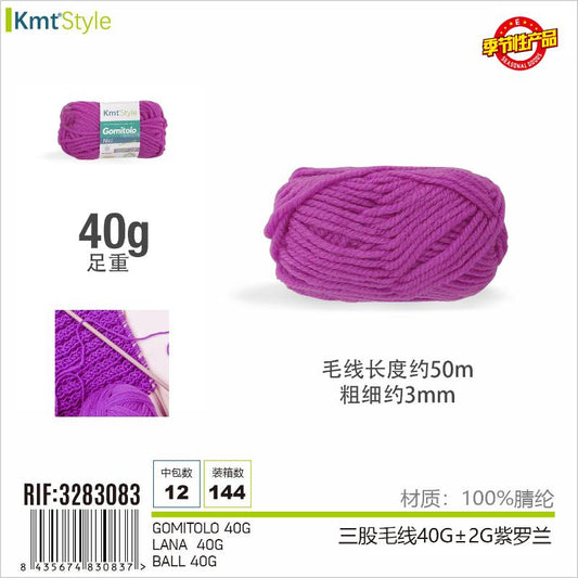 GOMITOLO VIOLA 40G