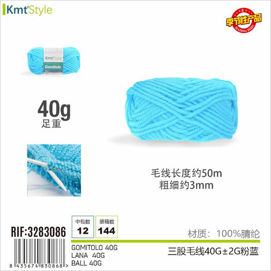 GOMITOLO CELESTE 40G