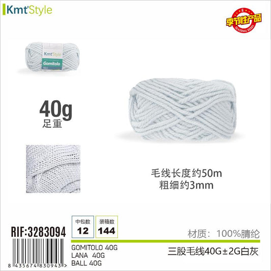 GOMITOLO GRIGIO CHIARO 40G