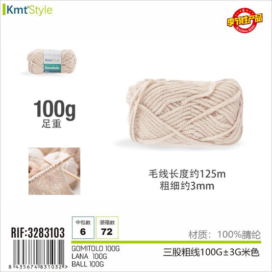 GOMITOLO 100G BEIGE