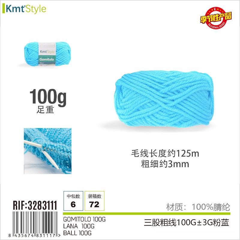 GOMITOLO 100G CELESTE