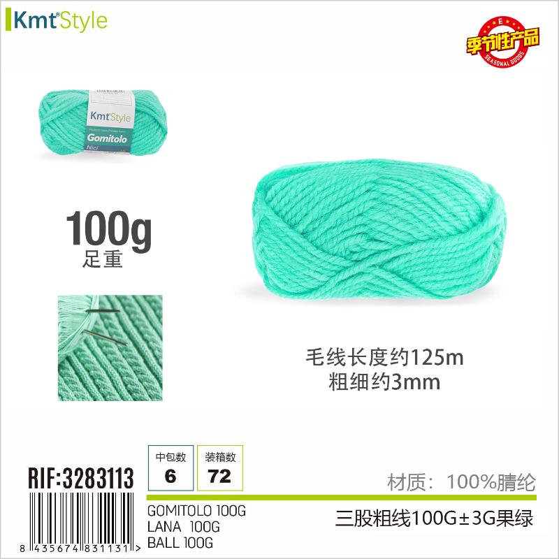 GOMITOLO 100G MELA VERDE