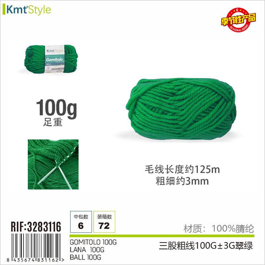 GOMITOLO 100G VERDE MENTA