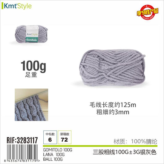GOMITOLO 100G GRIGIO ARGENTO