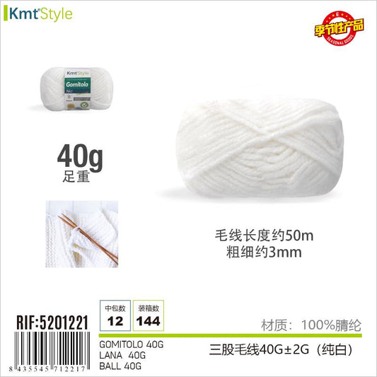 GOMITOLO BIANCO 40G
