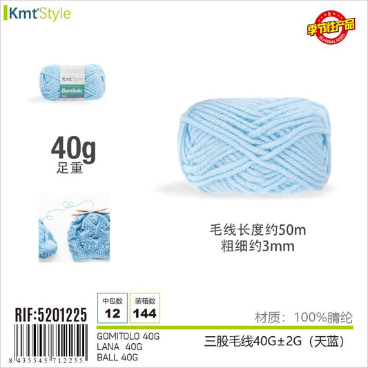 GOMITOLO AZZURRO 40G