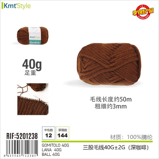 GOMITOLO CAFFE SCURO 40G