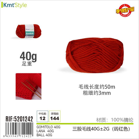 GOMITOLO ROSSO MATTONE 40G