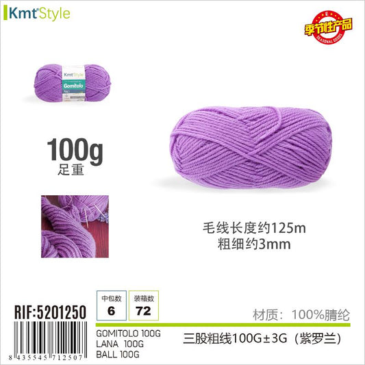 GOMITOLO 100G VIOLETA