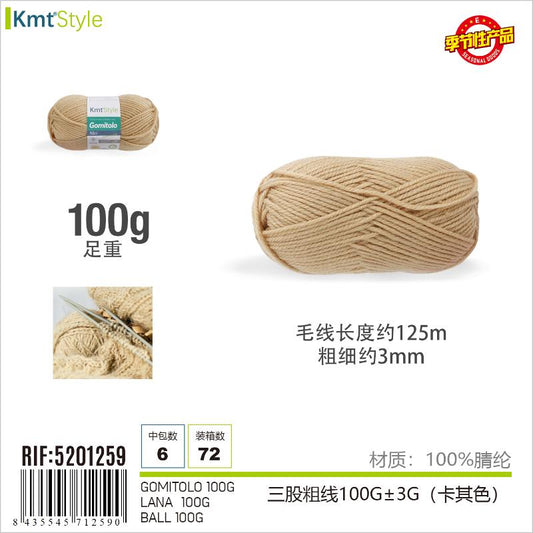 GOMITOLO 100G MARRONE CHIARO