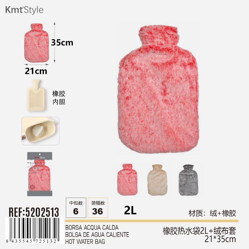 BORSA ACQUA CALDA CON COPERTURA PELUCHE 21*35CM