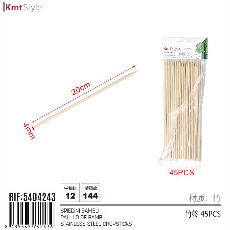 SPIEDINI 4.0*20CM