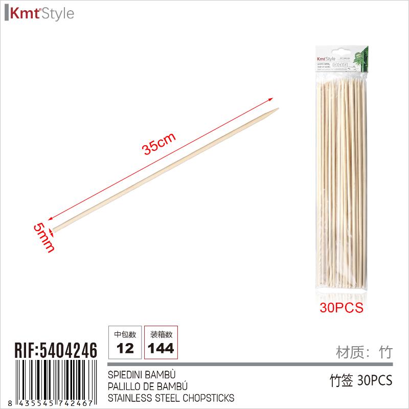 SPIEDINI 5.0*35CM