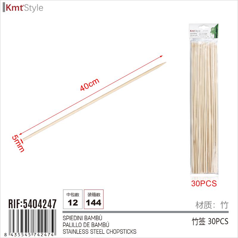 ESPETOS DE BAMBU