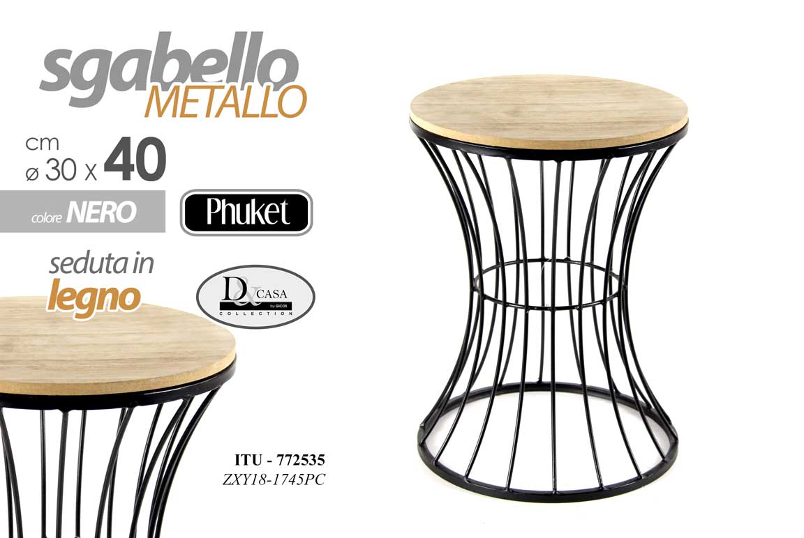 ITU/SGABELLO METAL 30*40CM ZXY18-1745PC