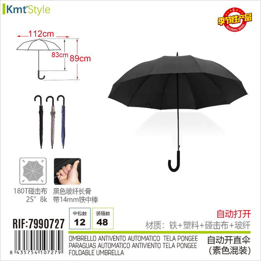 OMBRELLO ANTIVENTO AUTOMATICO  TELA PONGEE 63.5CM*8K