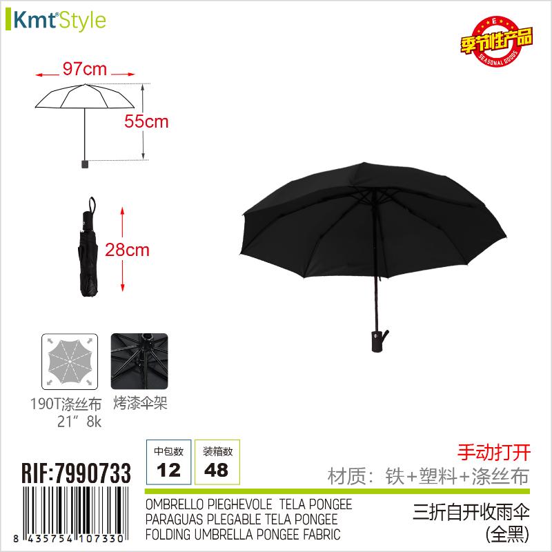 OMBRELLO PIEGHEVOLE   TELA PONGEE 53.3CM*8K