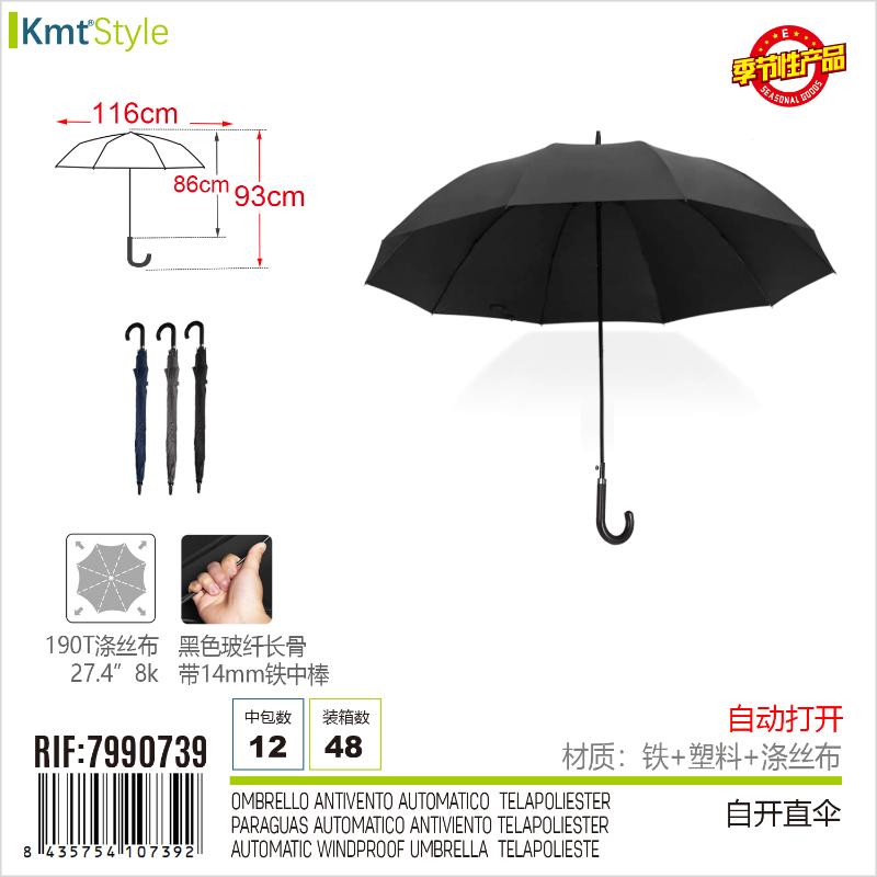 OMBRELLO ANTIVENTO AUTOMATICO TELAPOLIESTER 68.5CM*8K