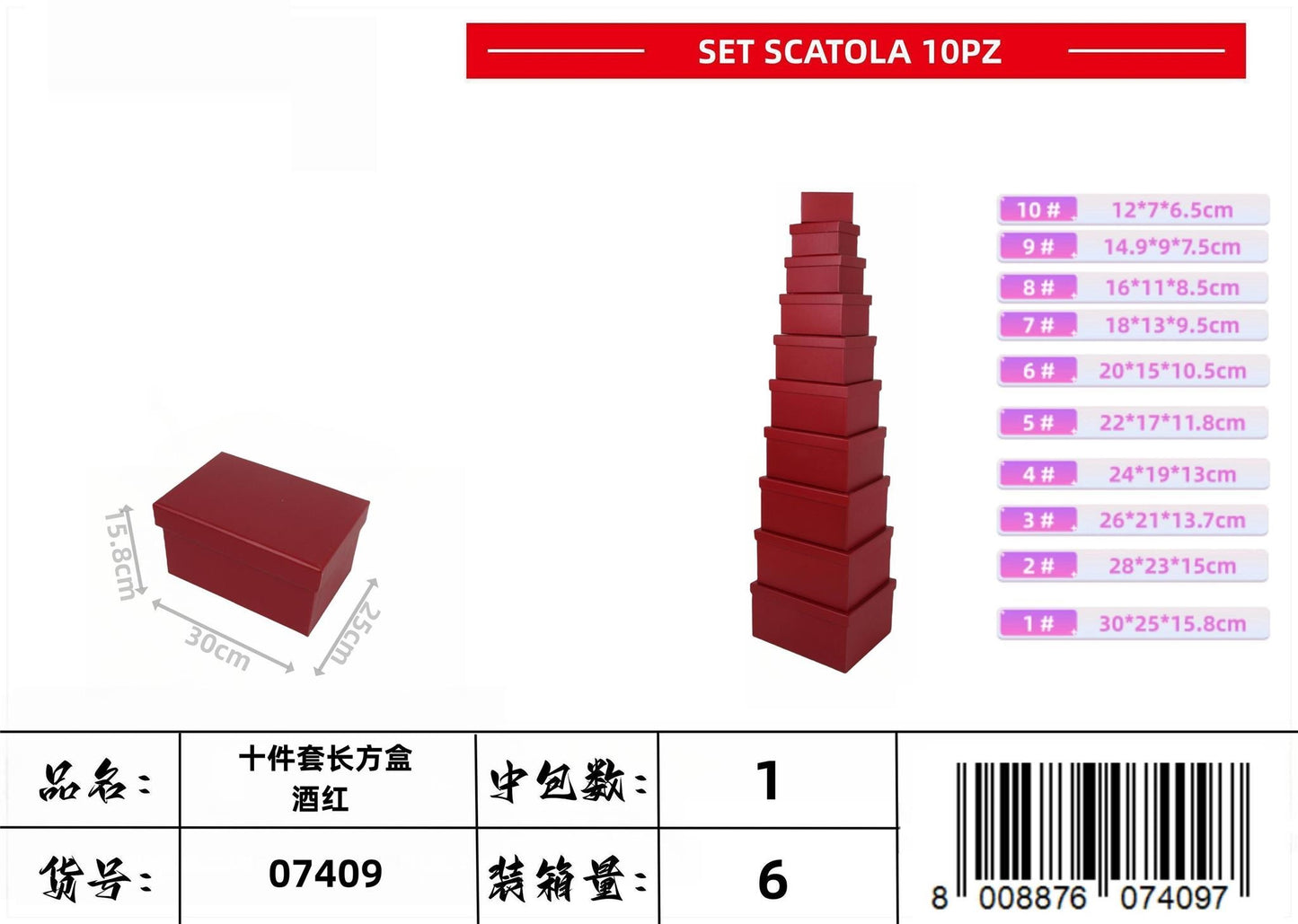 SET SCATOLA 10PZ BORDEAUX (NETTO)