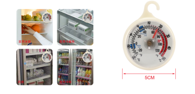 TERMOMETRO FRIGO