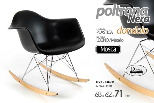 HYA/POLTRONA DOND.NE 68*62*71 HYH-C305B