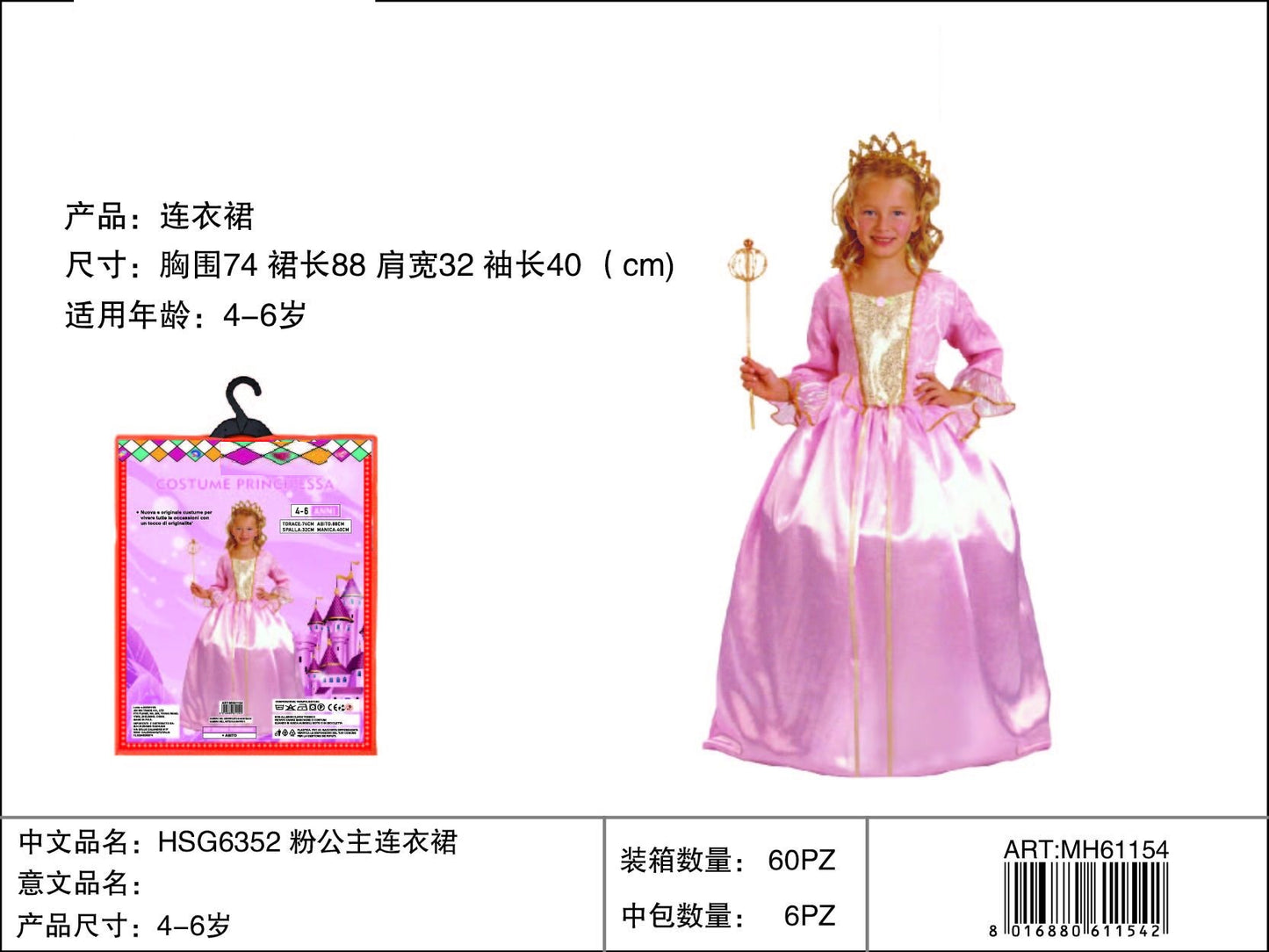 COSTUME PRINCIPESSA 4-6 ANNI